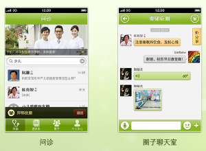 医院问诊APP